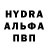 APVP кристаллы Sergio Suazo