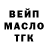 Кетамин VHQ UMARUMAR Umar