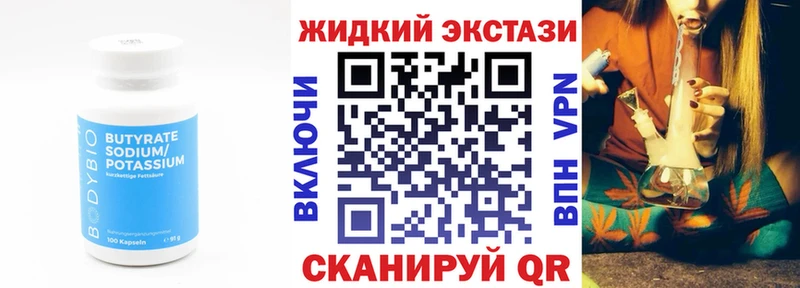 MEGA   продажа наркотиков  Курчатов  Бутират BDO 