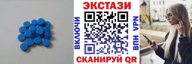 купить   Курчатов  гидра как войти  Экстази DUBAI 
