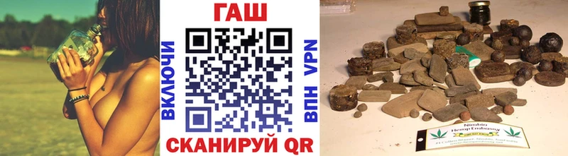 ГАШ hashish  Курчатов 
