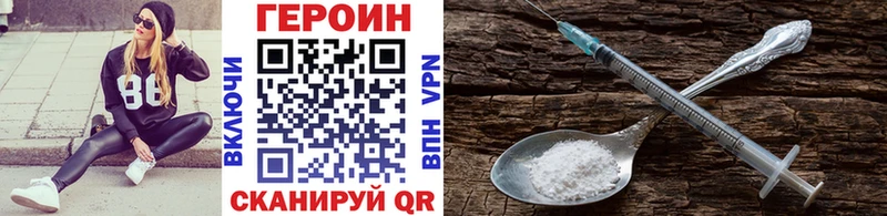 omg рабочий сайт  Курчатов  Героин белый  купить  