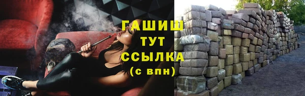 спиды Балабаново