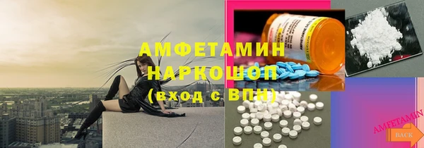 mdma Пересвет