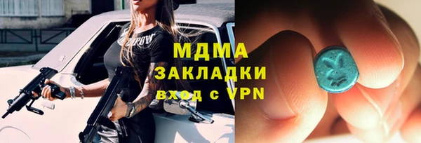 спиды Балабаново