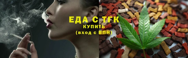 спиды Балабаново