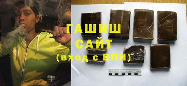 герыч Балахна