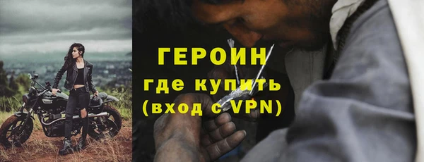 амфетамин Баксан