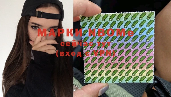 амфетамин Баксан
