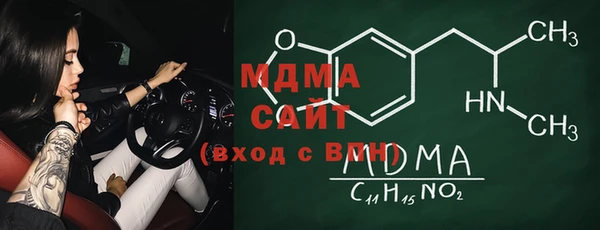 герыч Балахна