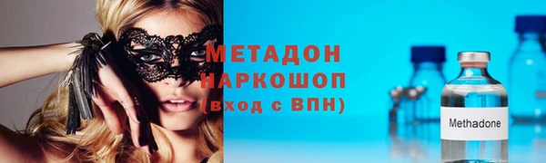 спиды Балабаново