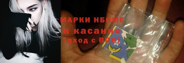 спиды Балабаново