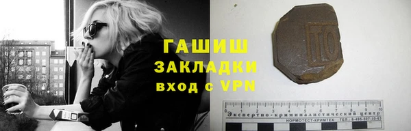герыч Балахна