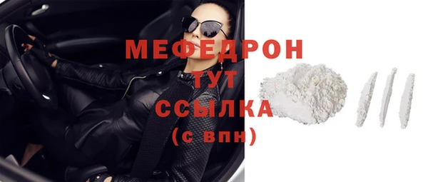 амфетамин Баксан