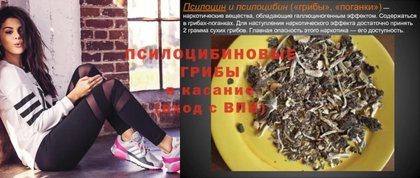 амфетамин Баксан