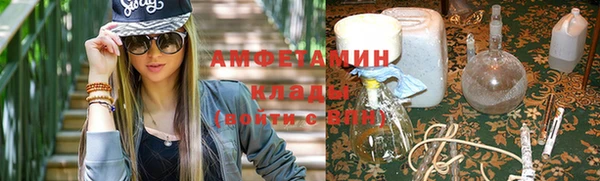 амфетамин Баксан