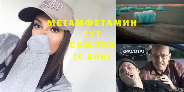 спиды Балабаново