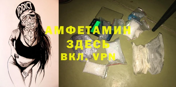 герыч Балахна
