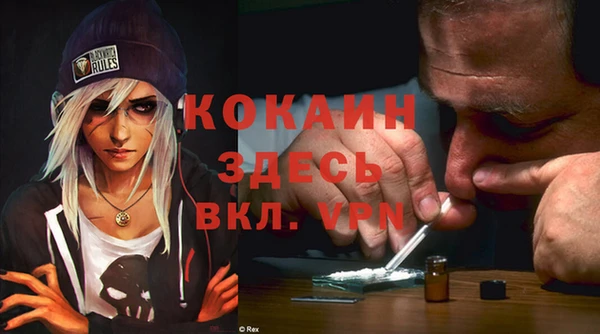 спиды Балабаново
