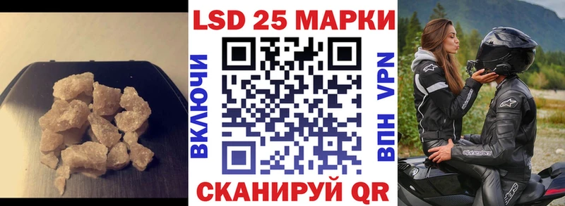 Лсд 25 экстази ecstasy  Курчатов 