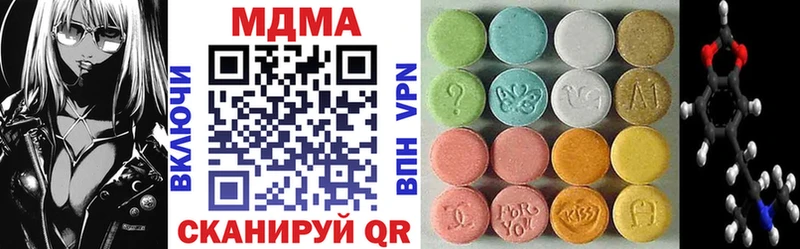 MDMA VHQ Курчатов