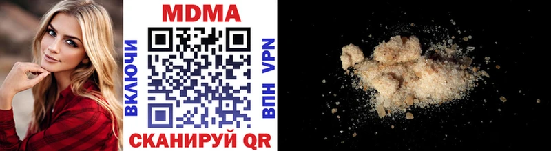 omg зеркало  Курчатов  MDMA Molly  наркота 