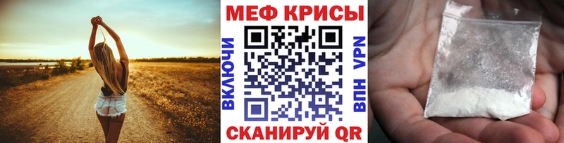 купить   Курчатов  Мефедрон 4 MMC 