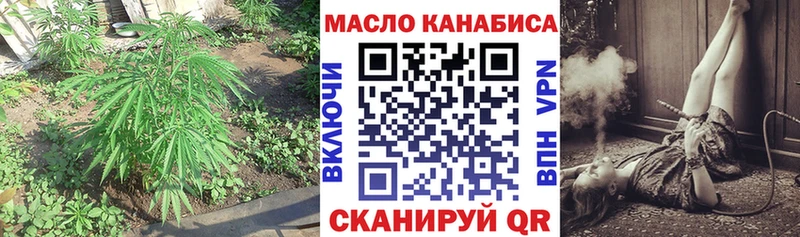 ТГК вейп Курчатов