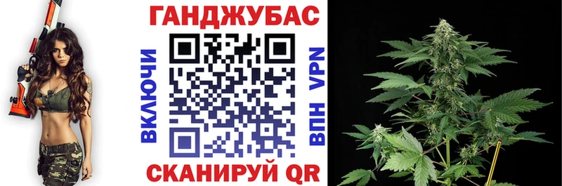 Конопля VHQ  Курчатов 